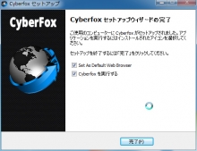 Cyberfox03
